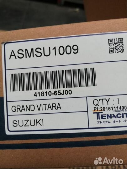 Опора амортизатора Suzuki Grand Vitara asmsu1009