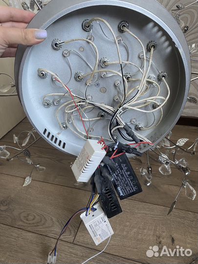 Люстра светодиодная