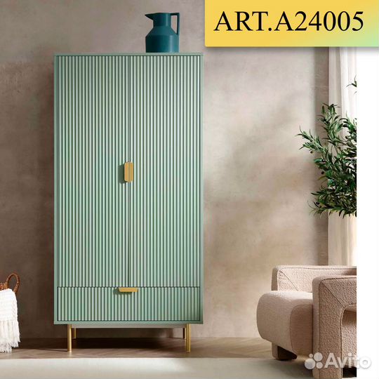 Гардероб, Шкаф A24005.53