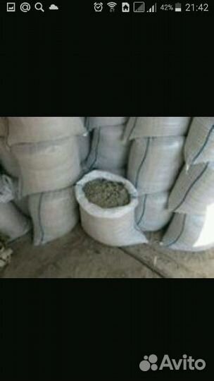 Гран шлак в мешках