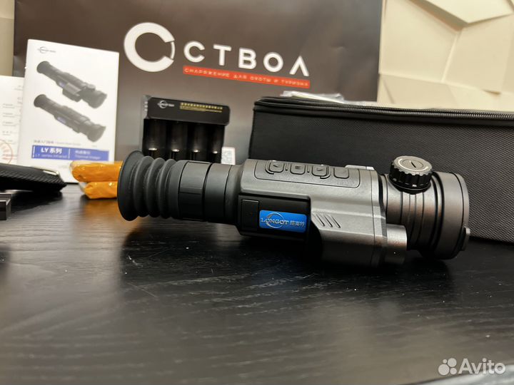 Тепловизионный прицел для охоты longot LY350LRF