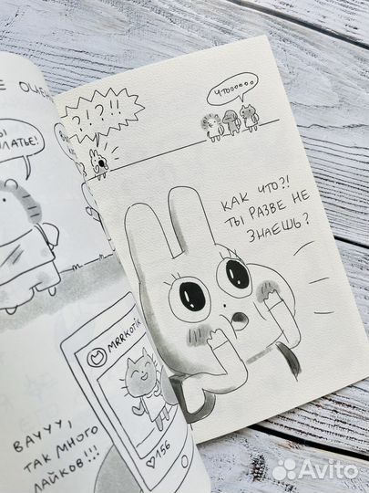 Пёся. Ника Nixelpixel Водвуд