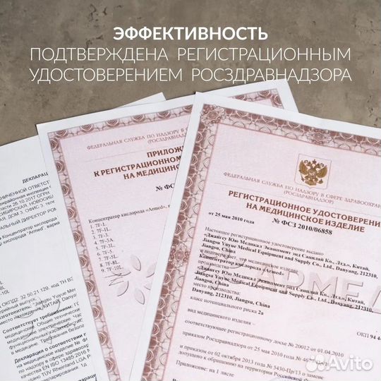 Концентратор кислорода Армед 7F-1L