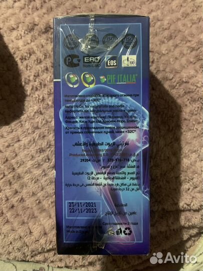 Смесь масел от суставных болезней