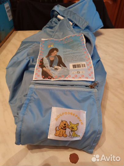 Сумка для переноски животных