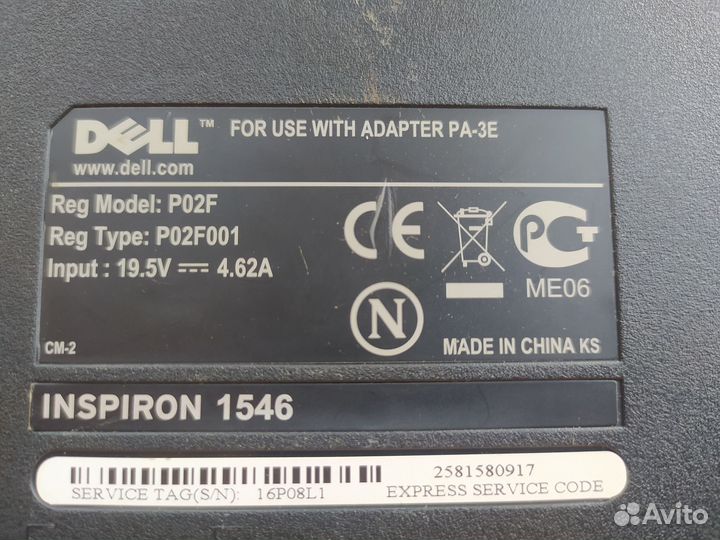Ноутбук dell inspiron 1546 б/у. На запчасти