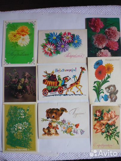 Поздравительные открытки советские (1970-1980-е гг