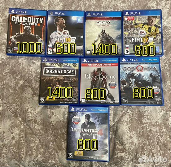 Диски для пс4