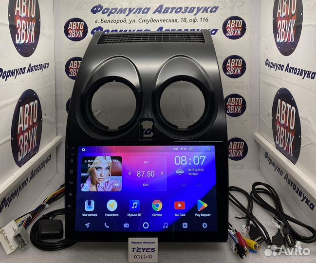 Штатная магнитола Nissan Qashqai 1 J10 06-13 2-32