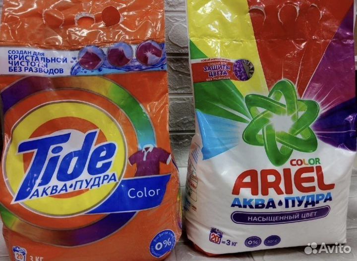 Стиральный порошок Ariel, Tide, Persil