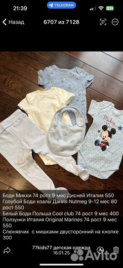 Новые Вещи Европа Слипы Боди Ползунки