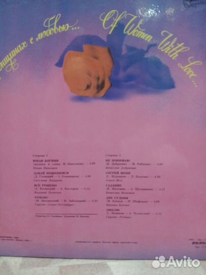 Виниловые пластинки 3 шт