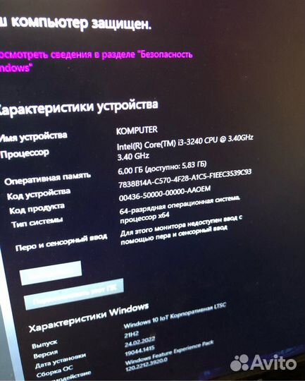 Процессор Intel Core i3-3240 1155