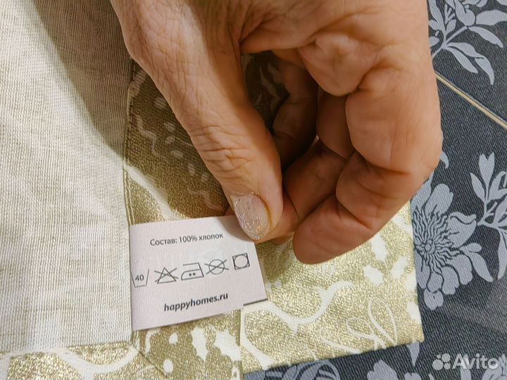 Набор салфеток на стол 30х40- 6 шт