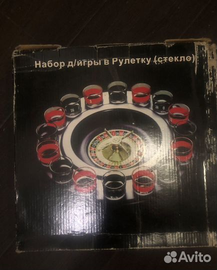 Алкогольная рулетка