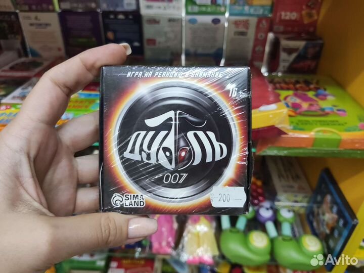 Карточная игра Дуббль. Агент 007