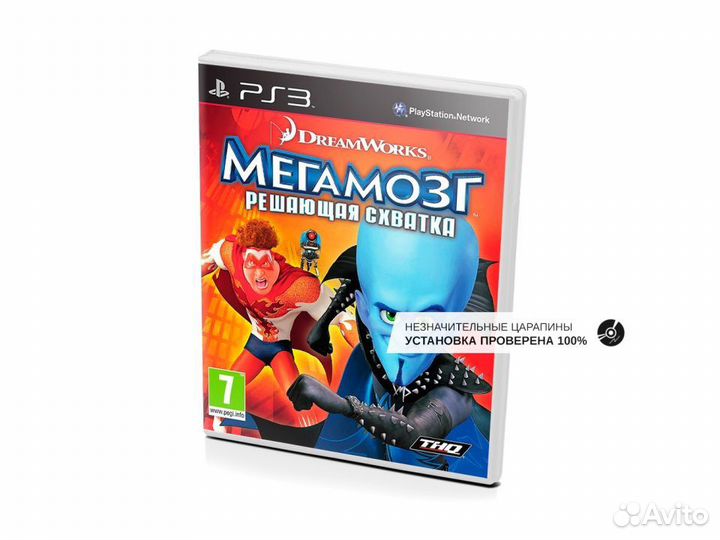 Мегамозг Решающая схватка, б/у, незнач.царап. PS3