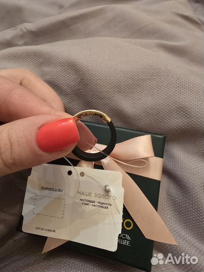 Золотое кольцо