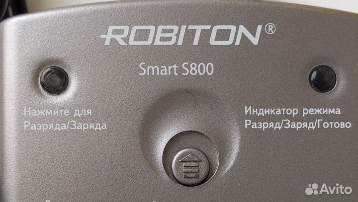 Зарядное устройство Robiton SMART S800