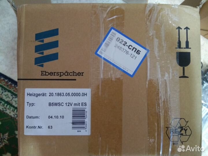 Автономный подогреватель двигателя Гидроник B5W SC