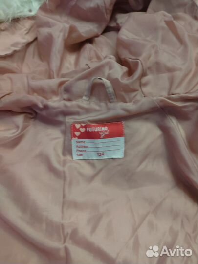 Futurino зимние пальто