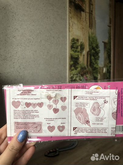 Приспособление для шитья clover