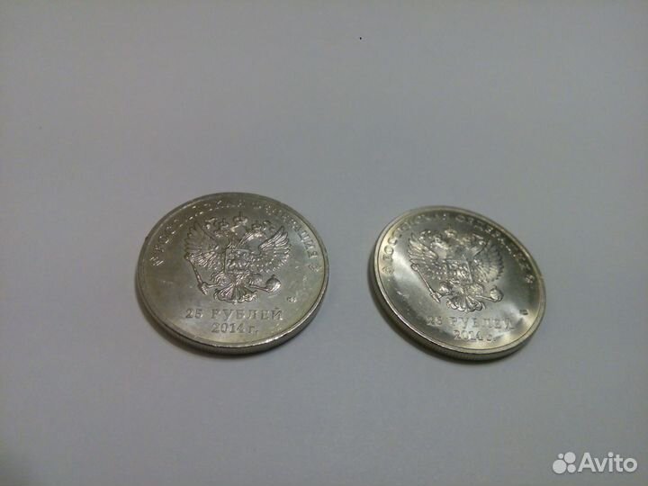 Монеты 25 р Сочи 2014