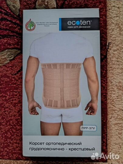 Корсет грудопоясничный ecoten прр 37у Новый р. L