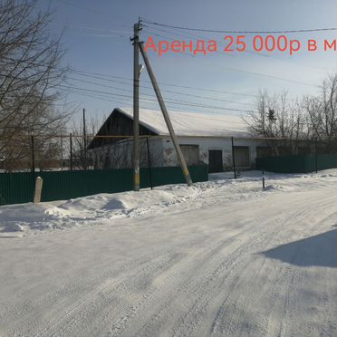 Свободного назначения