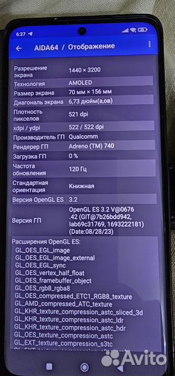 Xiaomi 13 Ultra, 12/256 ГБ