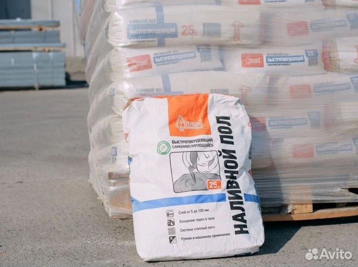 Наливной пол