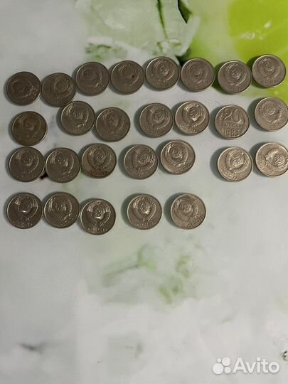 Монеты 20 копеек СССР