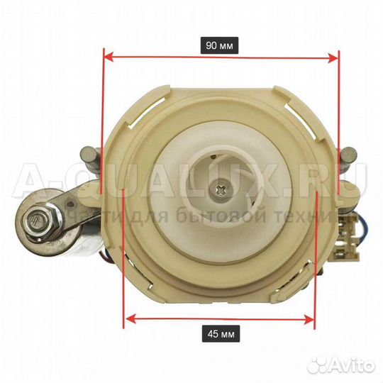 11001010000697 Мотор (двигатель) циркуляционный YX