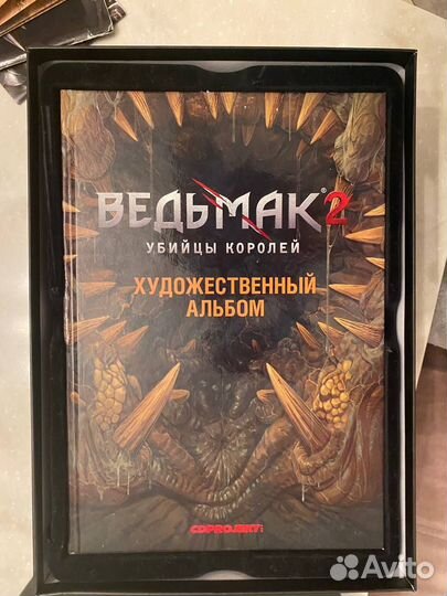Ведьмак 2 Коллекционное издание(не полное)