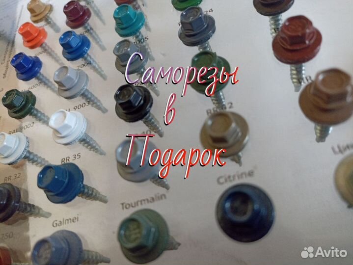 Металлочерепица Монтекристо Опт и Розница