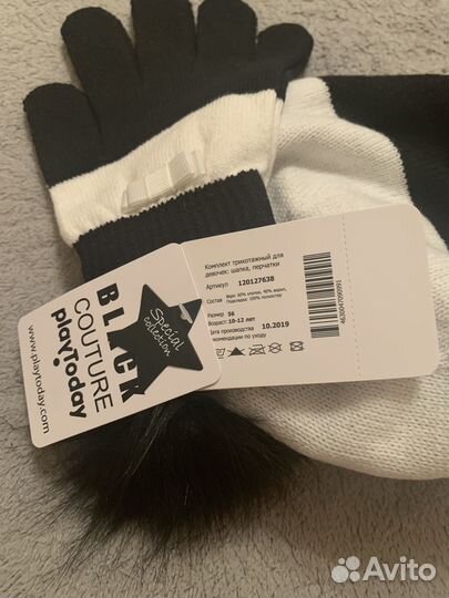 Шапка и перчатки