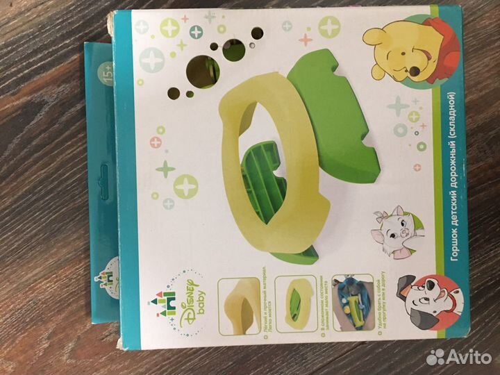 Дорожный горшок новый