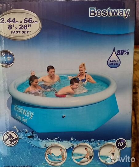 Надувной бассейн