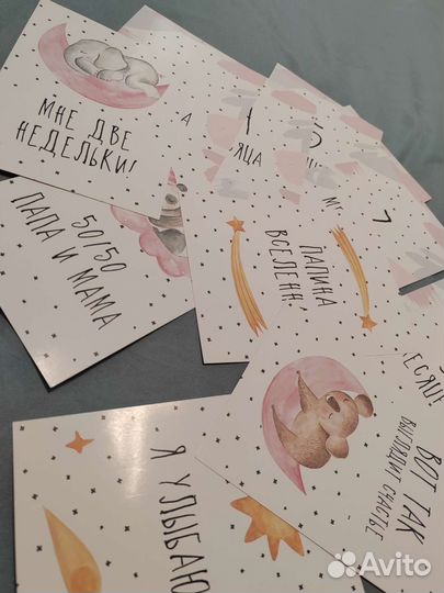 Карточки для фотосессии малышки