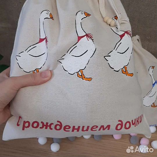 Хлопковые мешочки для вещей