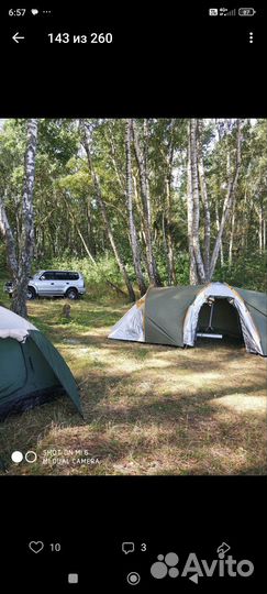 Палатка туристическая 4 местная с тамбуром