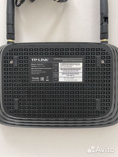 Роутер tp link archer c2