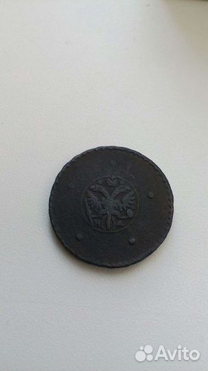 5 копеек 1726 год