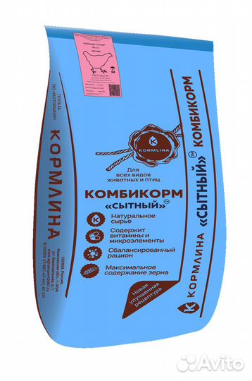 Шуя Несушка сытный, Мешок 30 кг