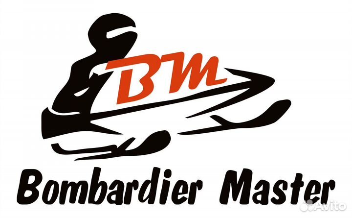 BRP Ski-Doo Lynx гусеница 146