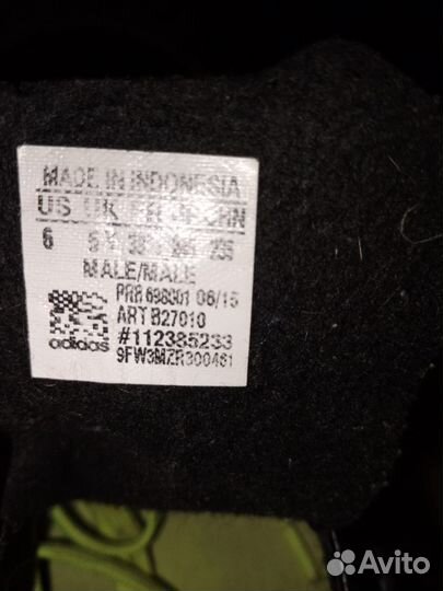 Футзалки adidas оригинальные