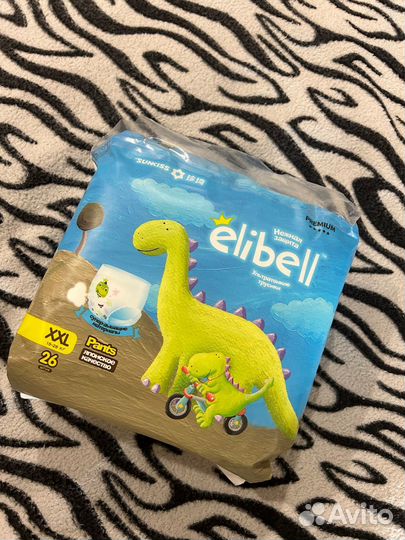 Памперсы детские