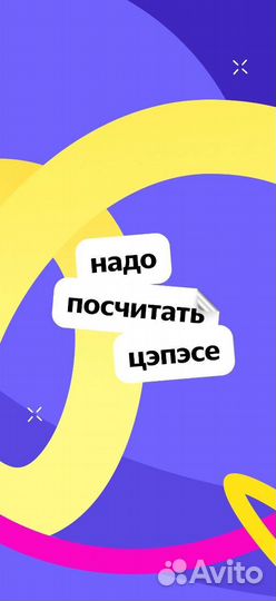 Аудит контекстной рекламы. Яндекс Директ, Google