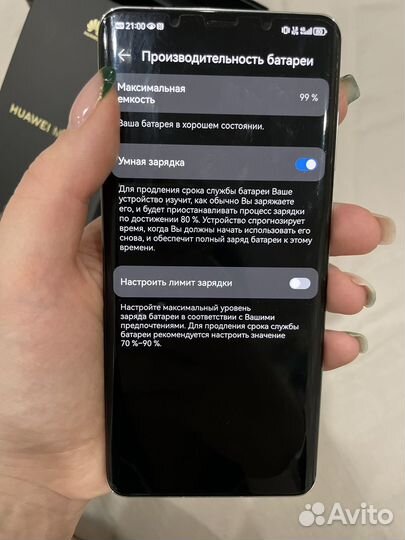 Huawei Mate 50 Pro, 8/256 ГБ