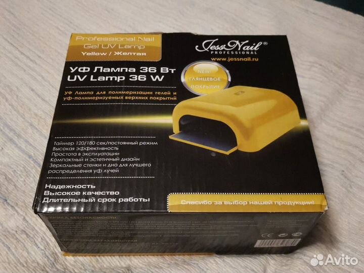 Лампа для сушки гель лака
